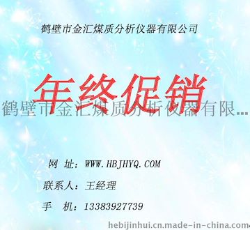 一体化智能马弗炉