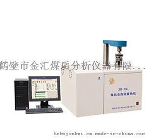 买煤质分析仪器到哪里