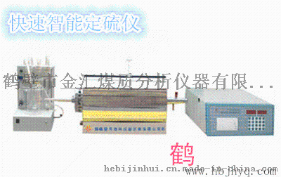 平顶山煤炭化验仪器生产厂家，煤炭化验仪器报价